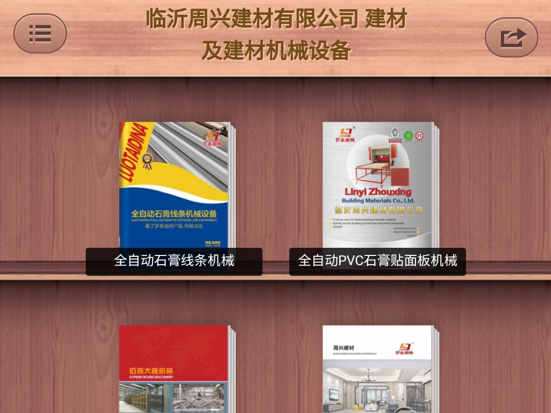 ��Ʒ���ӻ���